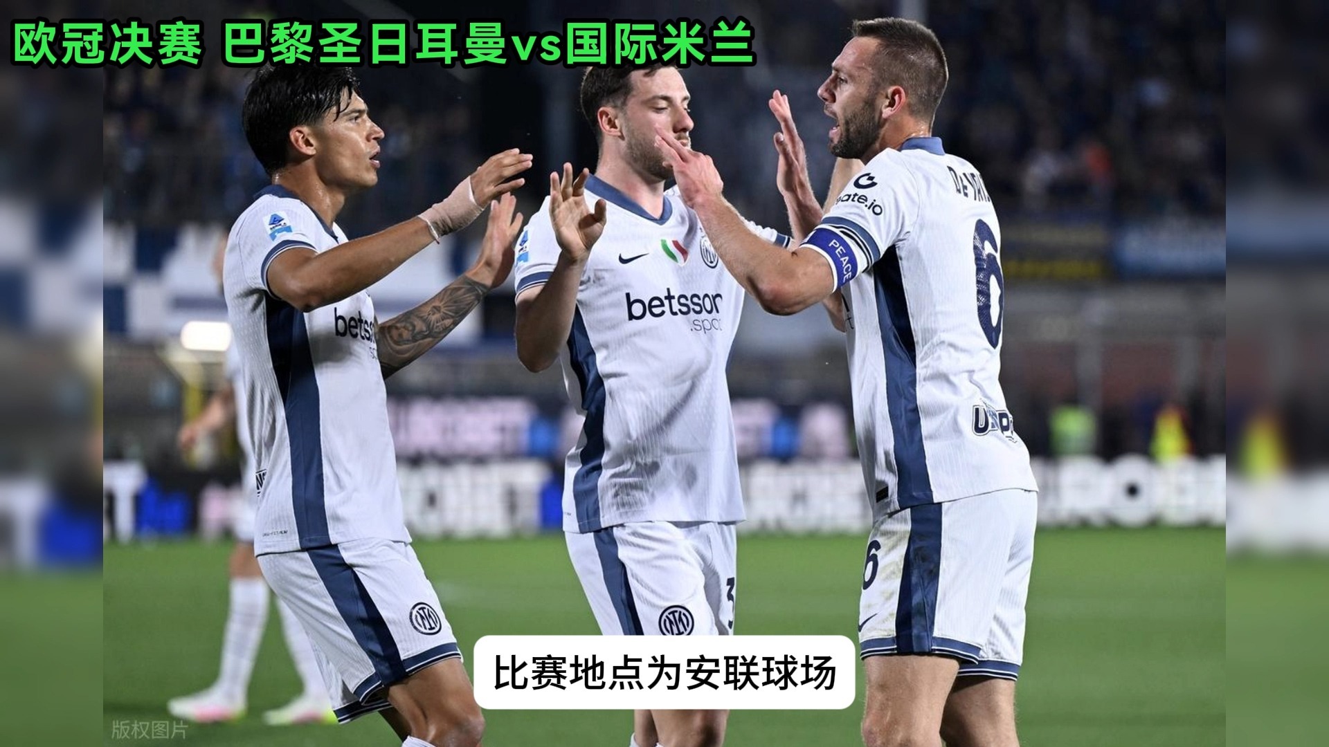 欧冠半决赛战火重燃，谁将问鼎冠军？的简单介绍
