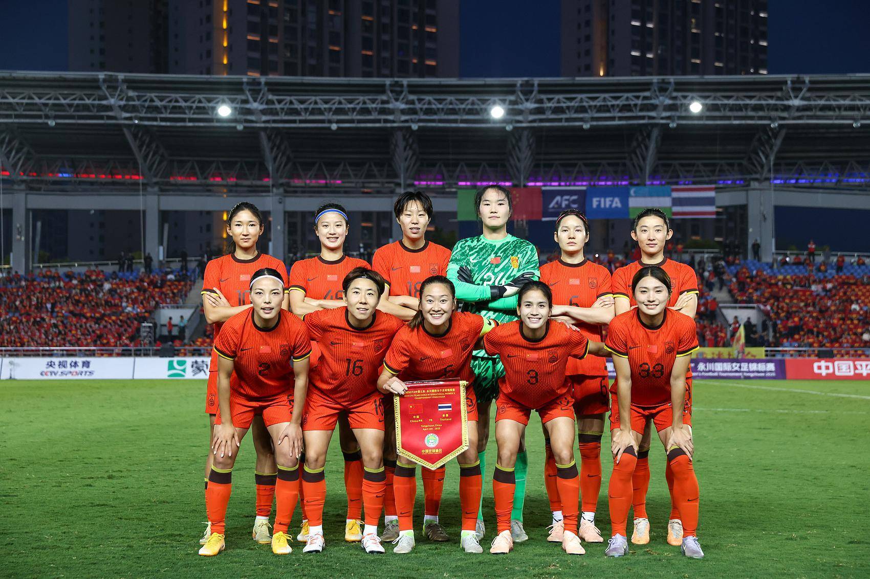 亚洲女足锦标赛：中国队成功晋级半决赛