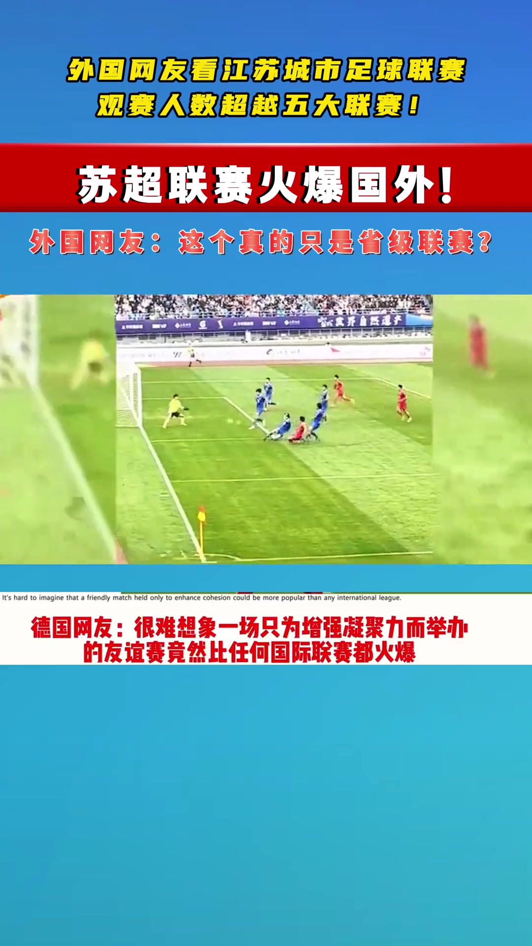 开云体育APP下载-包含火爆的足球比赛成为热门话题引发轰动的词条
