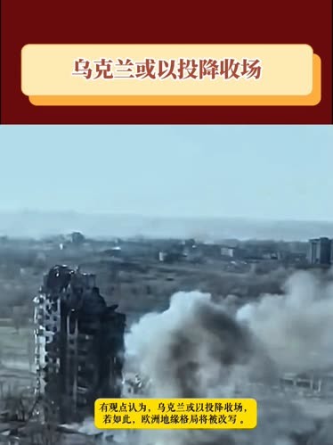关于乌克兰惨败英格兰，欧锦赛出线困境堪忧的信息