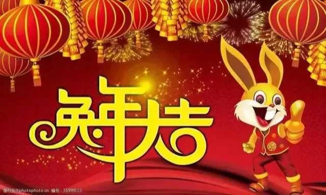 包含东亚联赛掀开新篇章，挑战更激烈的词条