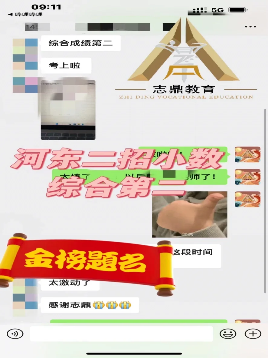 开云体育app-包含南亚球队排名升高，取得好成绩的词条