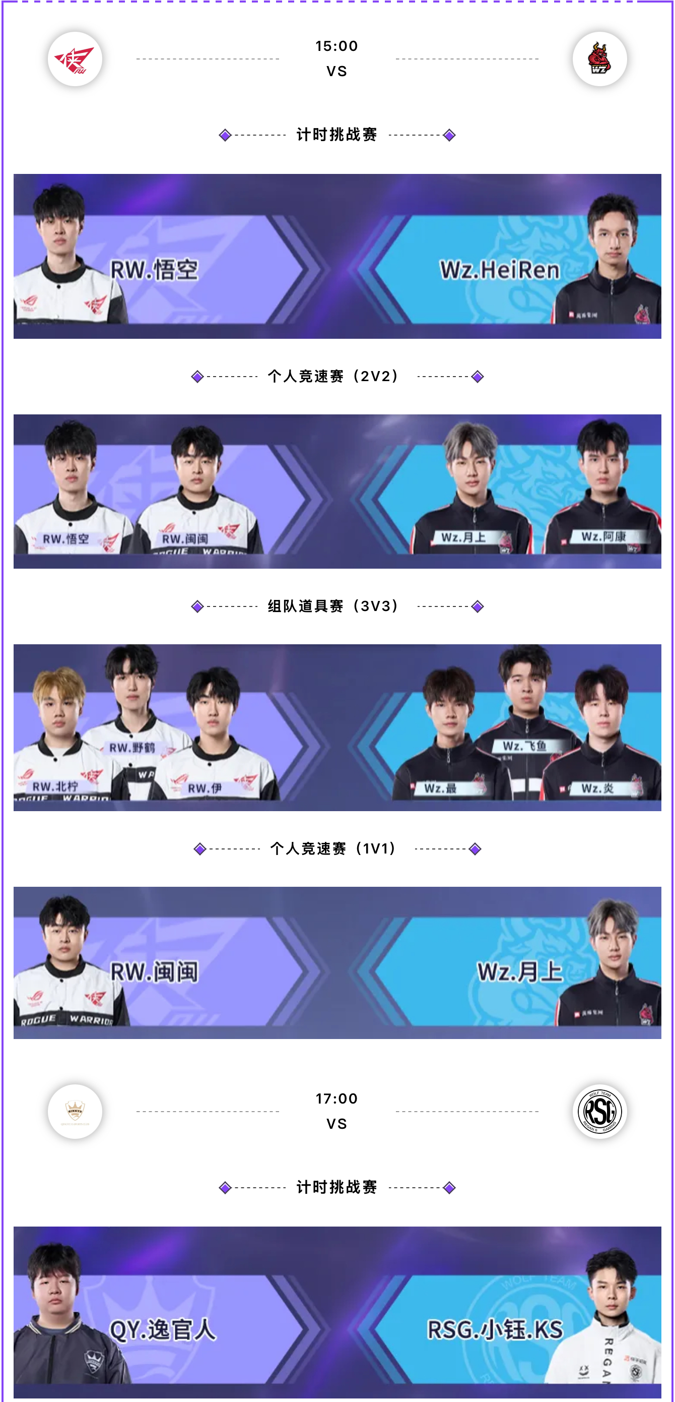 TSM横扫G2，Xiaohu成为全场焦点入围赛3:2（北京）