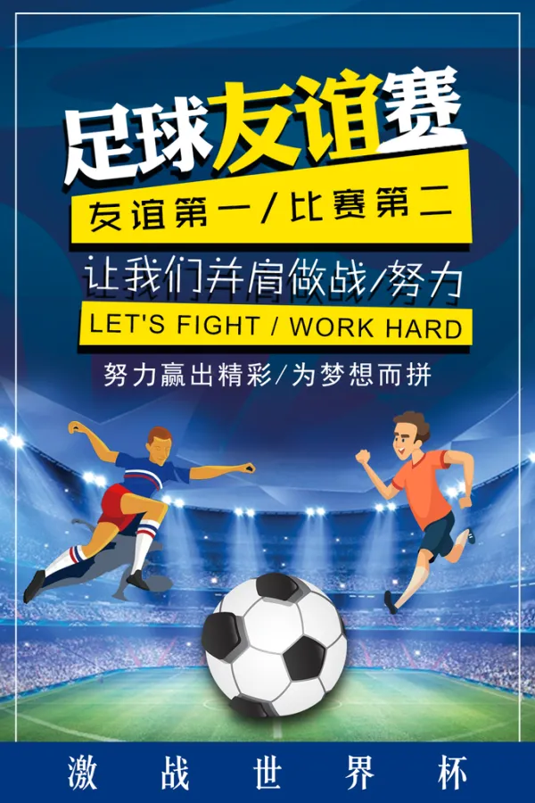 开云体育入口-包含热血激荡，顶尖球队的对决让人热血澎湃的词条