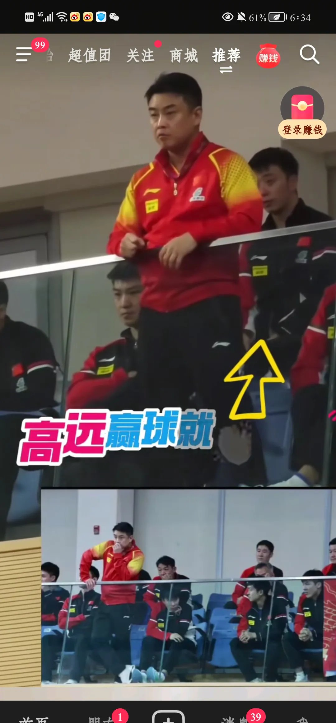 日本乒乓球队鏖战比利时乒乓球队,王皓送出助攻的简单介绍 日本乒乓球队鏖战比利时乒乓球队,王皓送出助攻的简单介绍