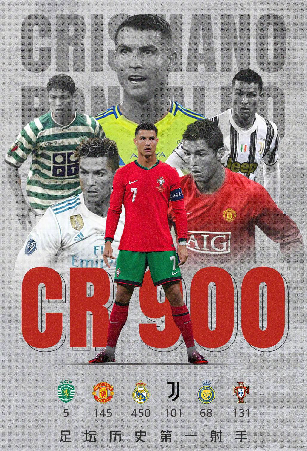 日本逆转克罗地亚，C罗绝境逆转