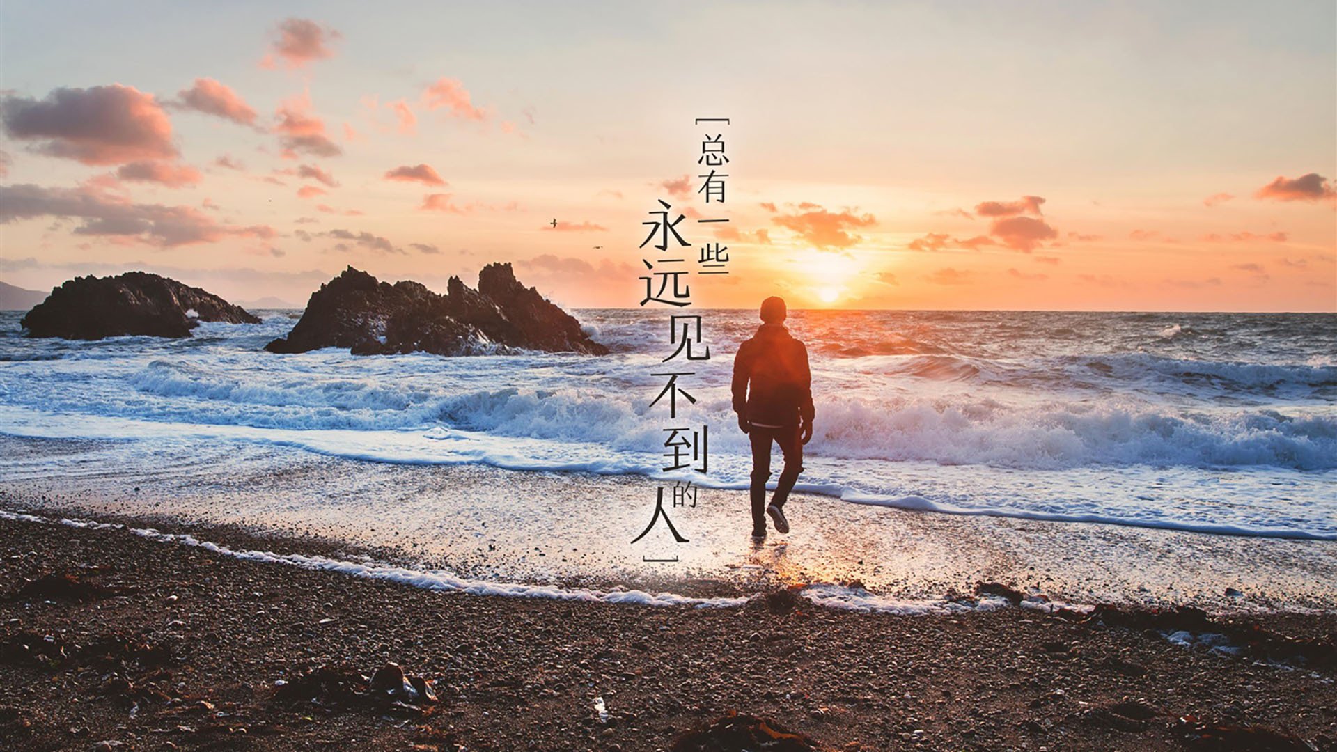 欧冠淘汰赛焦点战，威尔士黑马生死战逆袭，力克国际米兰晋级