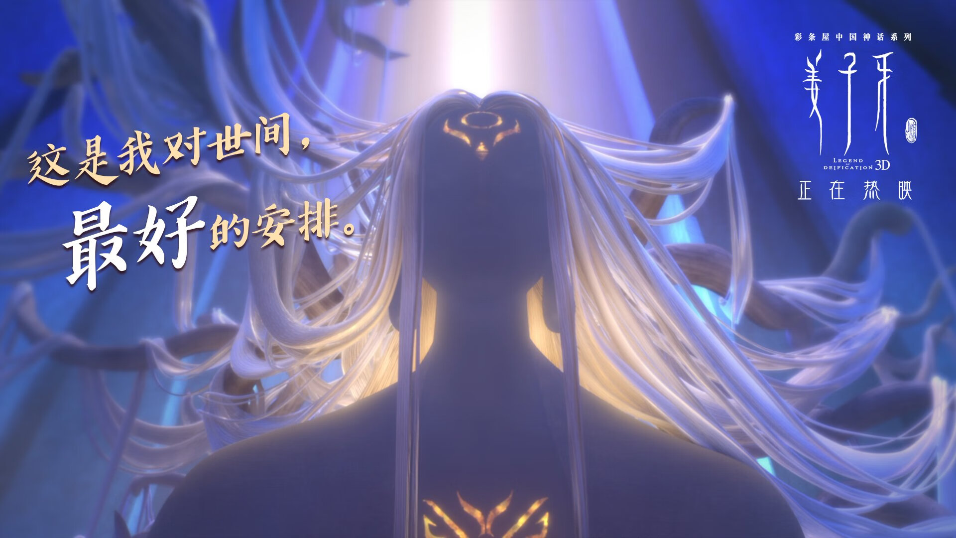 开云体育平台APP-阿劳霍逆境爆发主导战局，曼联第三节发力一举击溃贝蒂斯