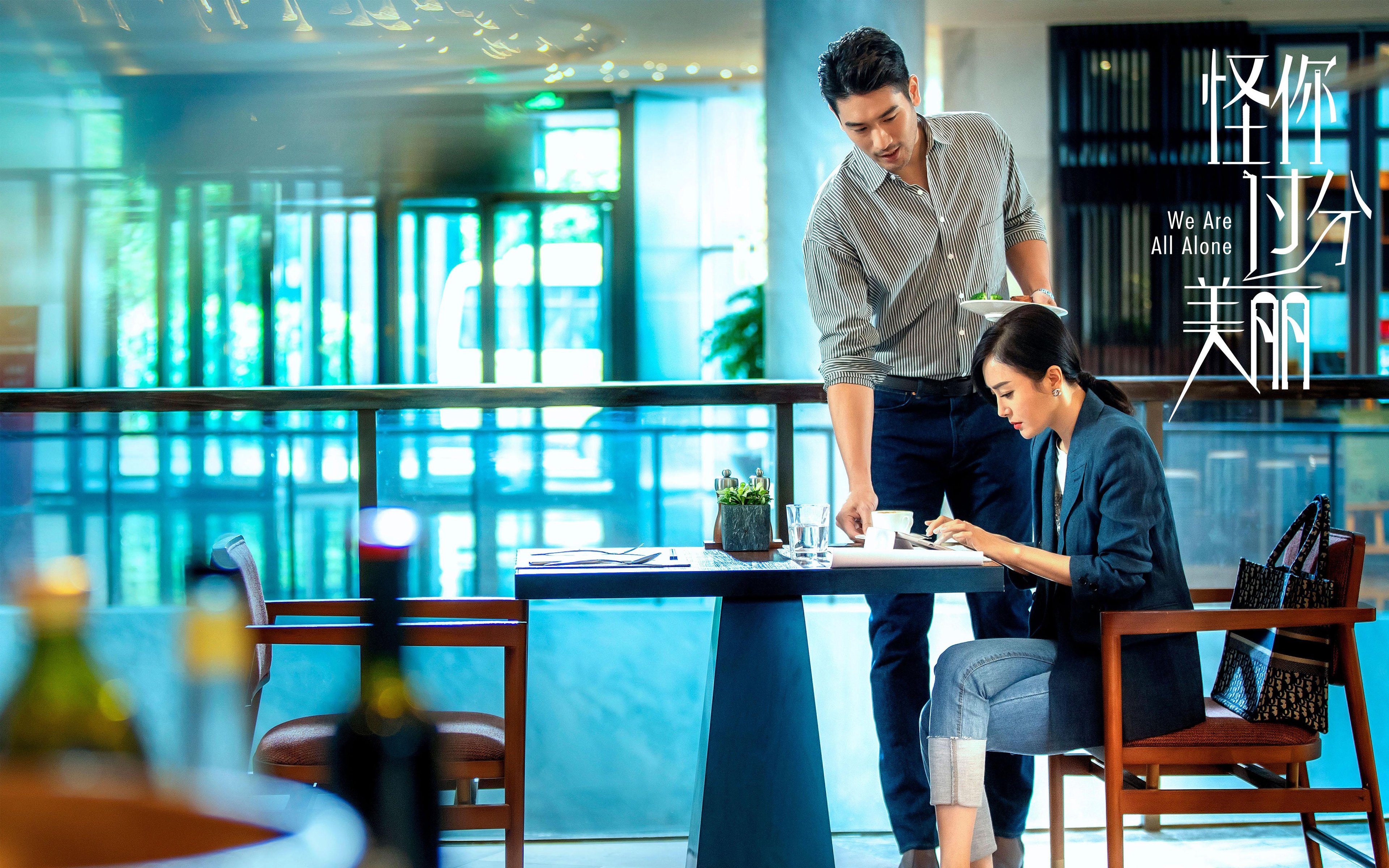 渡鸦终章，久保建英与末节十九分的沉默神迹