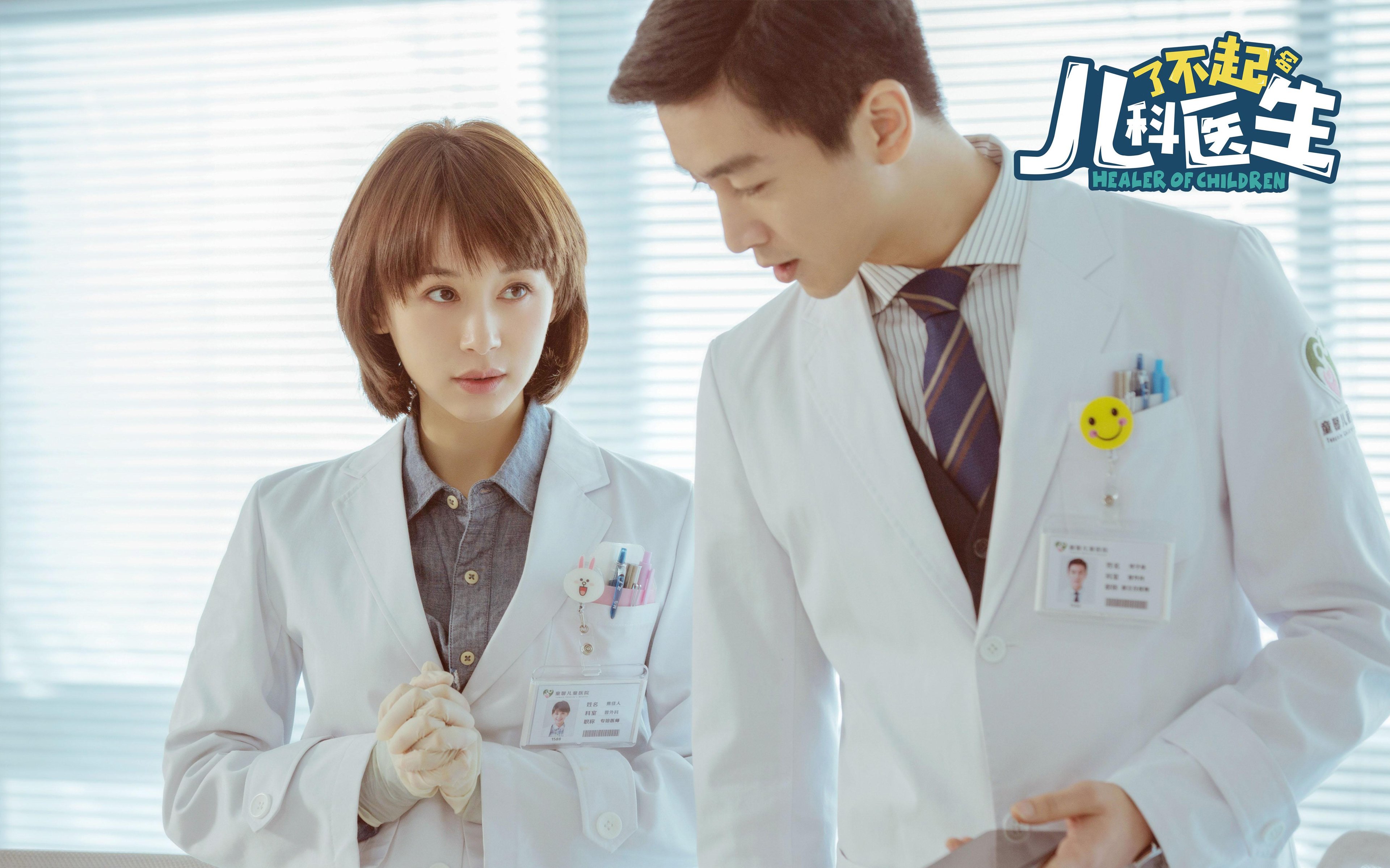 钢铁琴弦，杰伦·格林在总决赛之夜的稳定美学