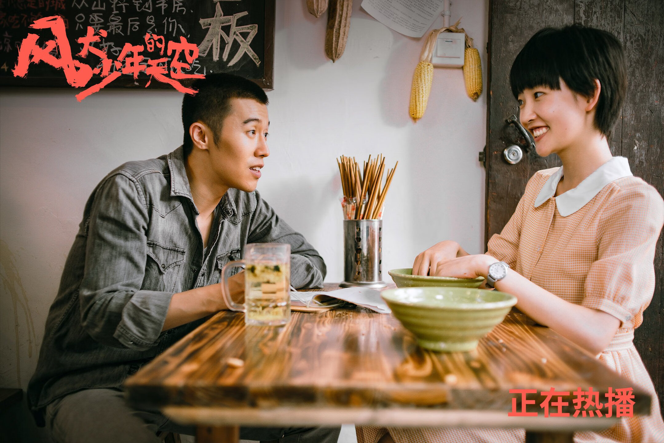 中场大师的节拍器,布罗佐维奇引领罗马尼亚压制加纳,谱写2026世界杯B组最强音