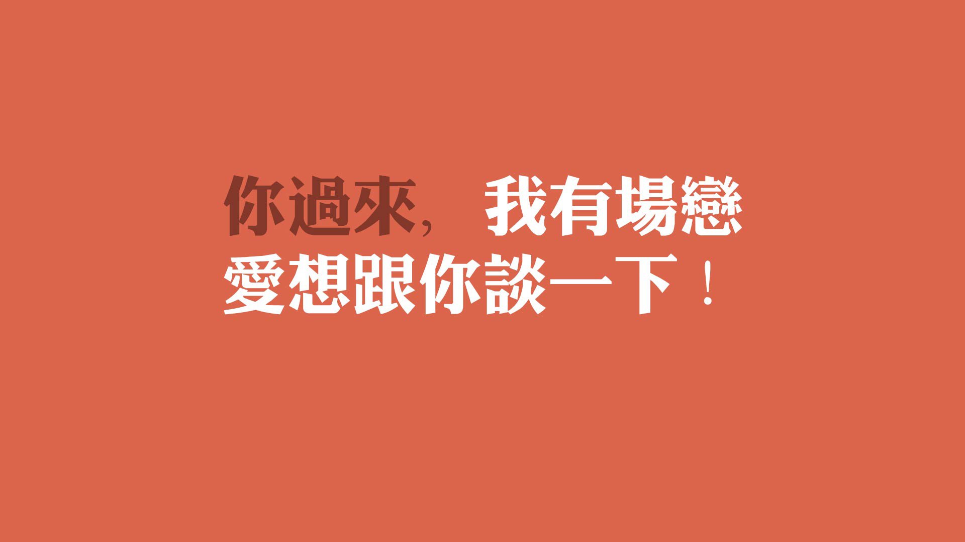 开云平台-黑马狂奔，久保建英导演逆转，越南2-1伊朗震惊2026世界杯G组